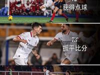 爱游戏官网网页版入口-国际米兰豪取三分积分榜领先优势的简单介绍