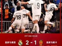 爱游戏入口-佩洛尼箭下中，博洛尼亚险胜帕尔马