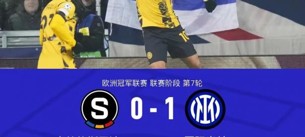 爱游戏app-AC米兰近期连续取得胜利稳居榜首的简单介绍