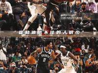 爱游戏-篮网不敌太阳，欧文孤身一战苦吞败绩