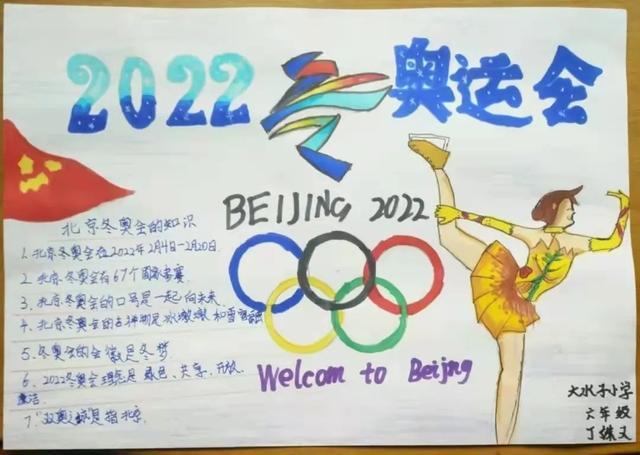 爱游戏网页版登录入口-球队团结协作，共同迎接胜利的挑战