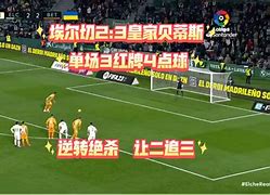 爱游戏登录-关于雷恩客场成功逆转维拉利尔，欧联杯赛场再现传奇的信息