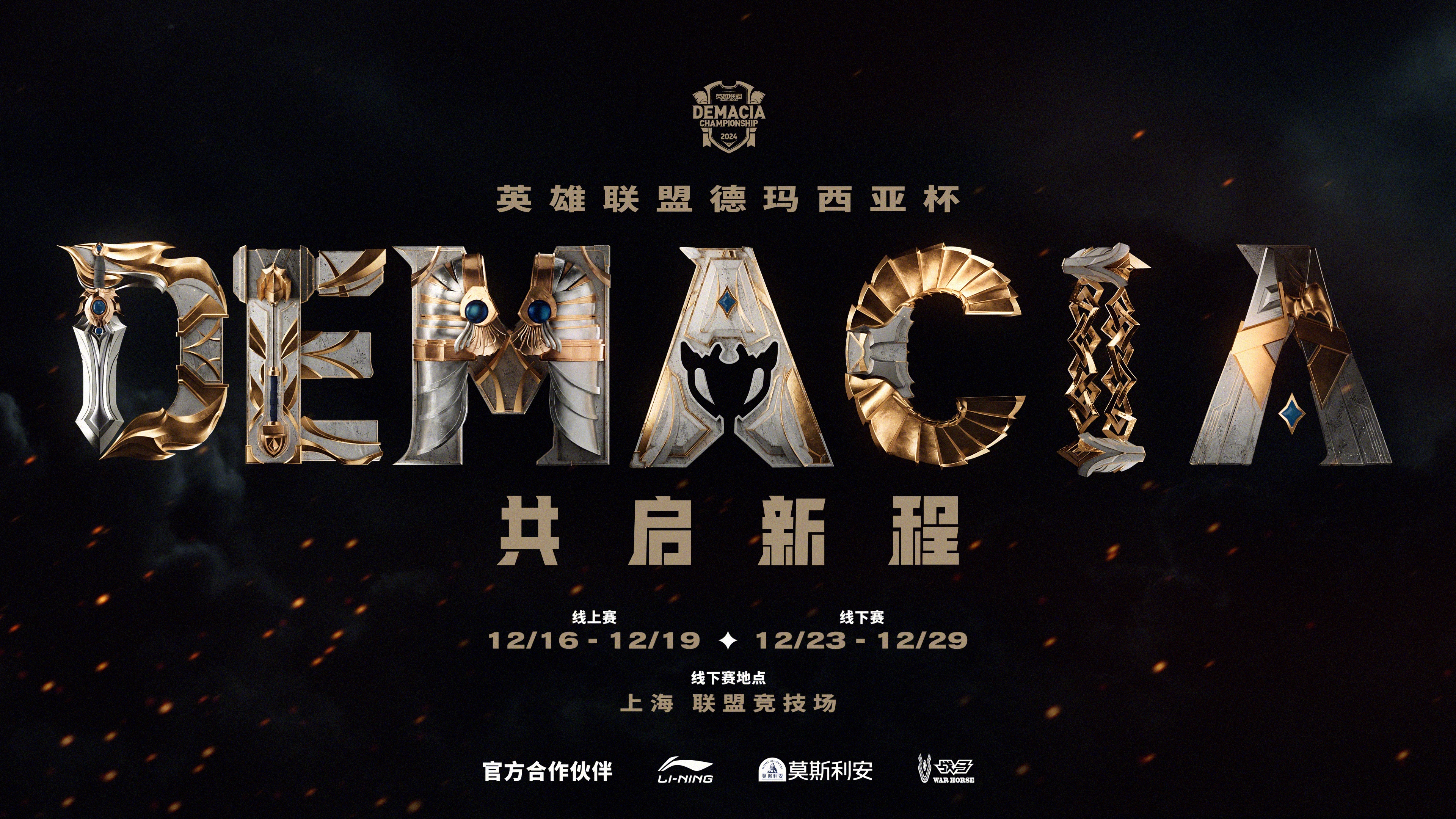 爱游戏官网-华伦西亚取胜势头强劲，成为新赛季黑马