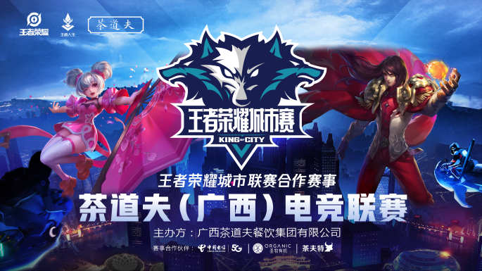 爱游戏官网-广西男篮斗志昂扬，追逐荣耀
