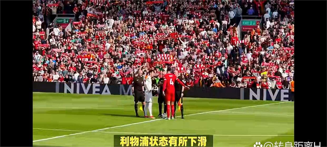 爱游戏体育官网-利物浦客场战胜对手，客场豪取三分