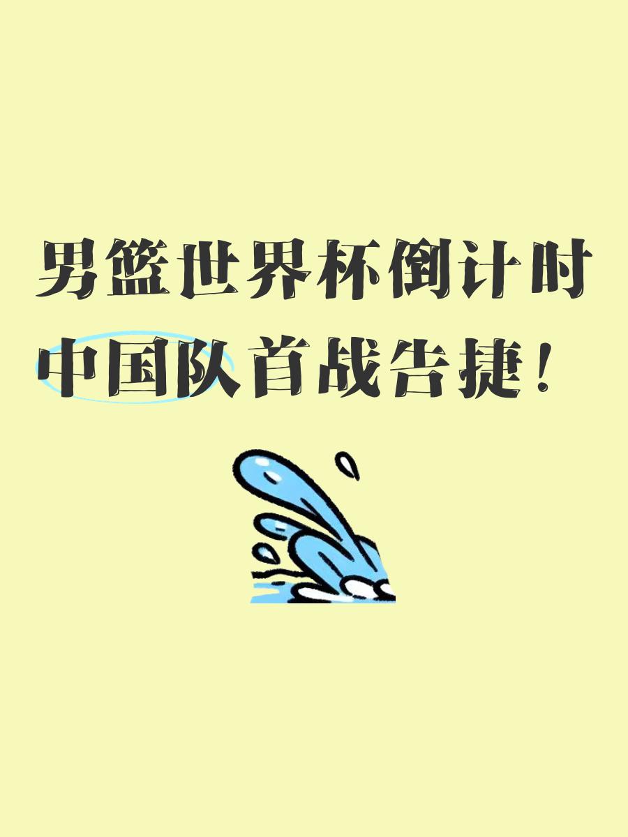爱游戏官网入口-关于东部男篮连胜告捷，占据压倒性优势的信息