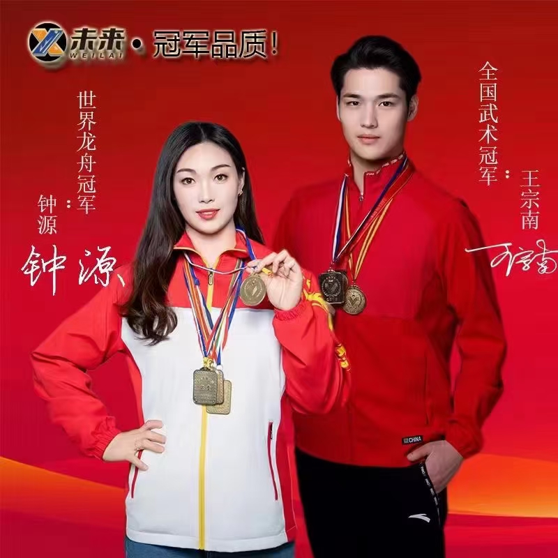 爱游戏在线登录-沪上选手实现梦想，力挫强敌斩获冠军的简单介绍