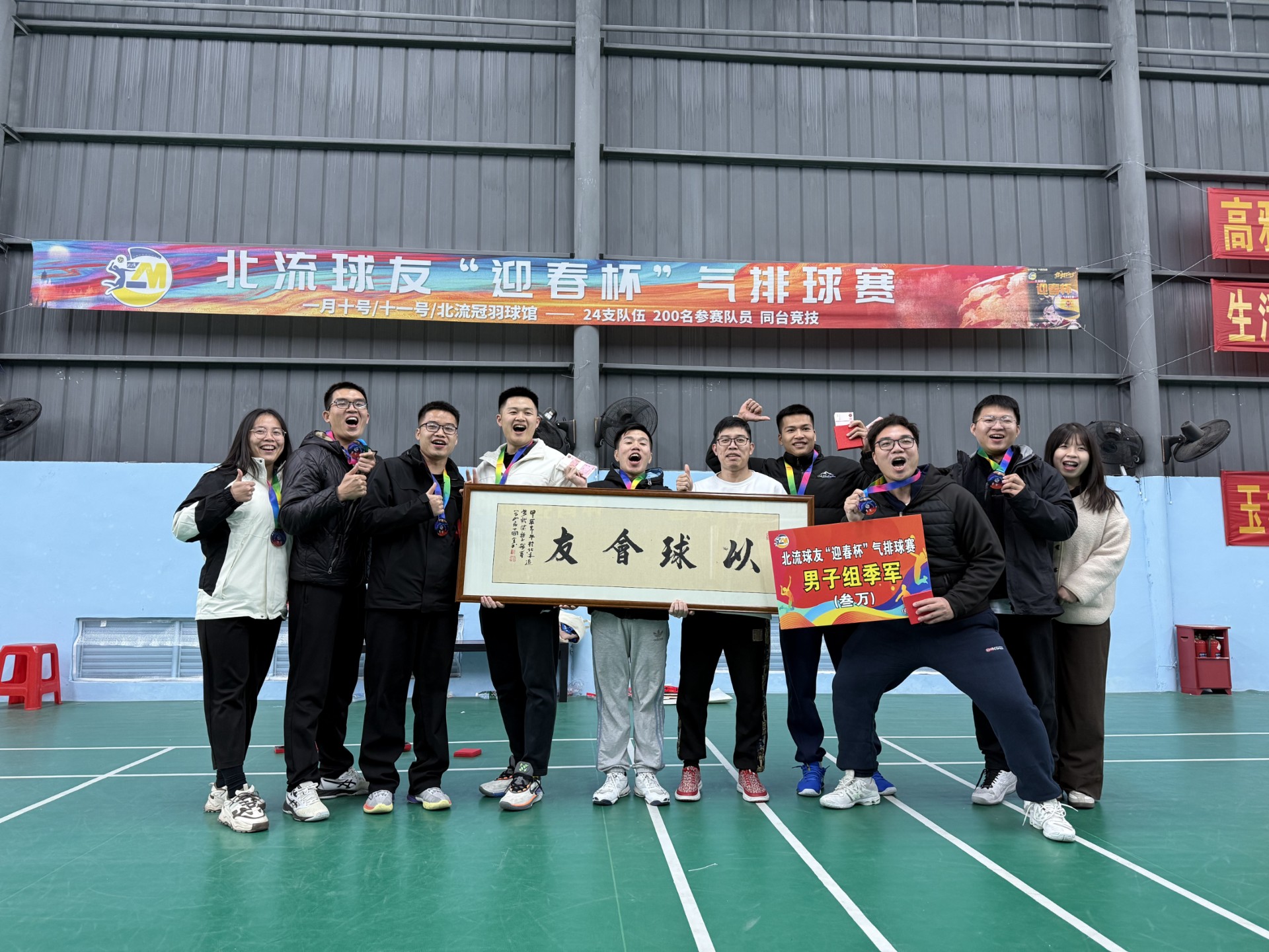 爱游戏体育官网-球队备战球赛心态端正，迎战即将到来的简单介绍