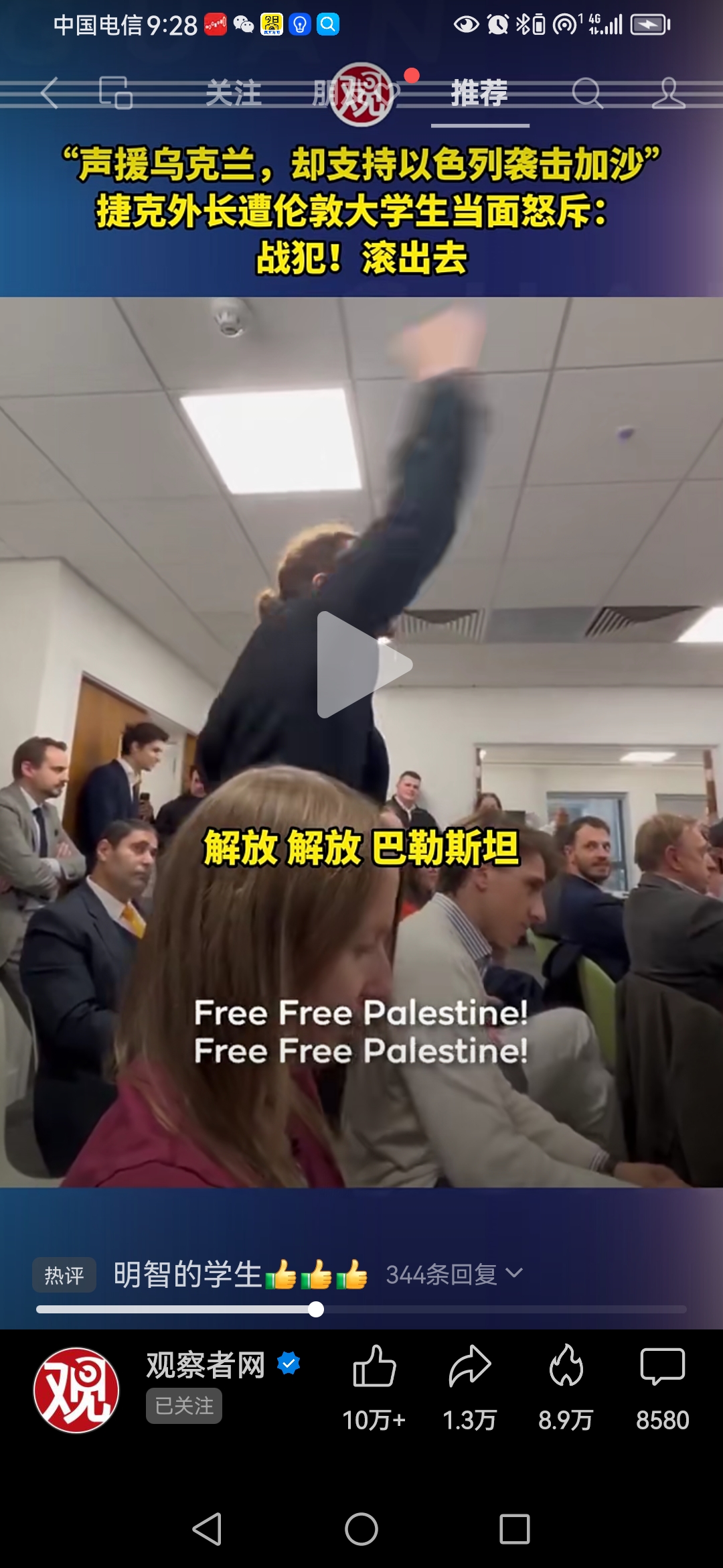爱游戏中国官网-英格兰被捷克击败，蒙羞只能慢慢接受现实的简单介绍