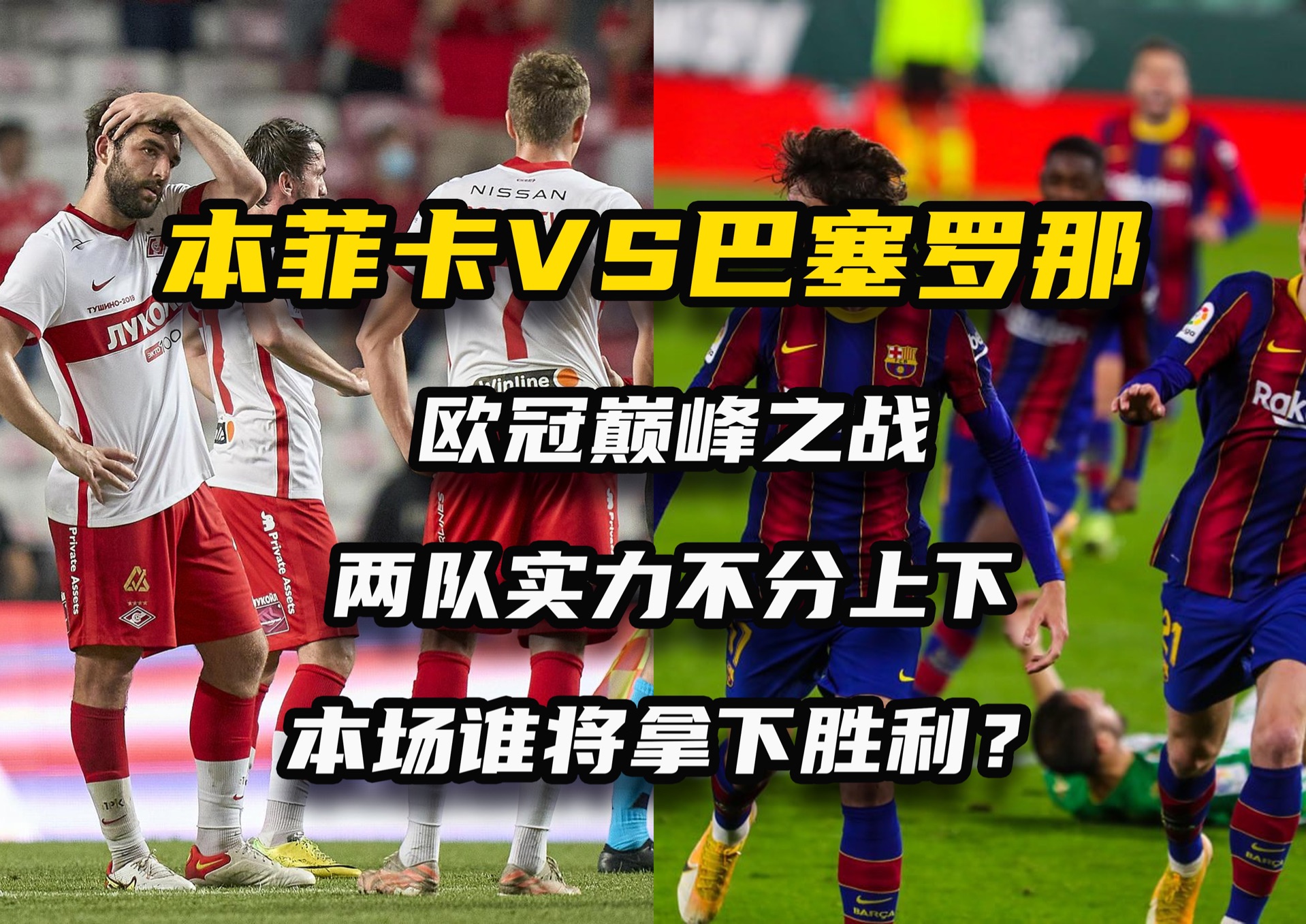 爱游戏入口-精彩对决令人期待，双方争夺胜利意愿十足的简单介绍