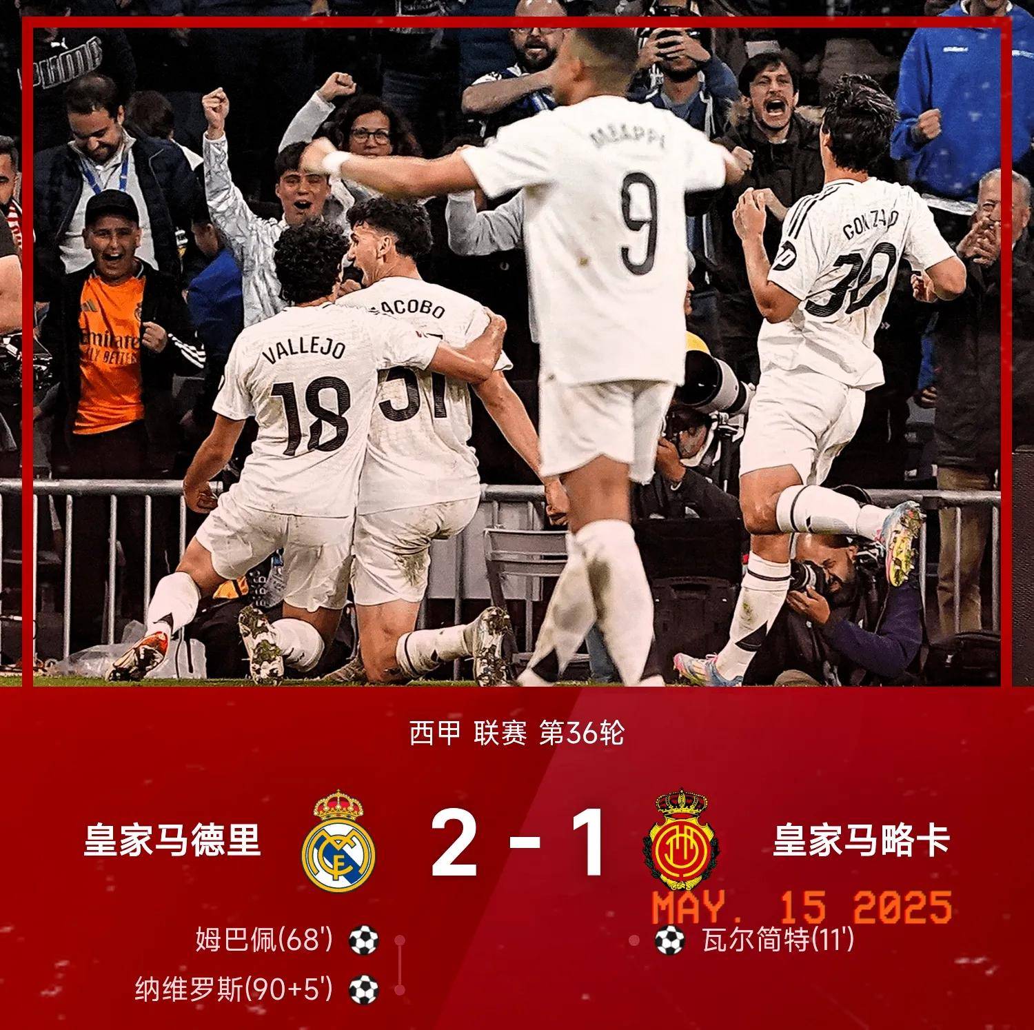 爱游戏入口-佩洛尼箭下中，博洛尼亚险胜帕尔马