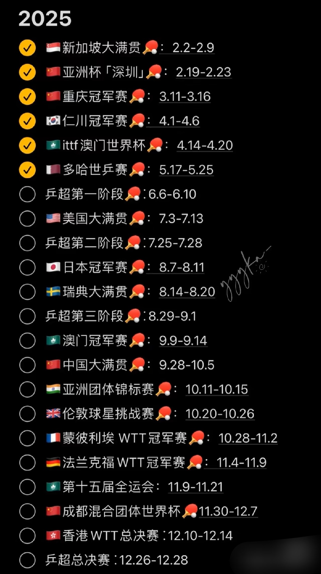 爱游戏登录-包含短暂旅程疯狂比拼，球队获胜巧取连胜的词条
