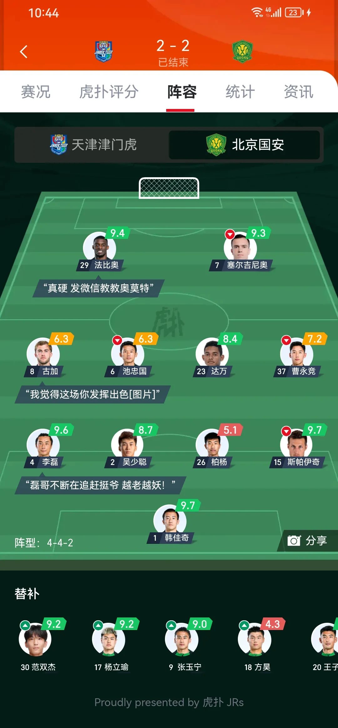 中场核心退场,球队胜率有望回升 中场核心退场,球队胜率有望回升