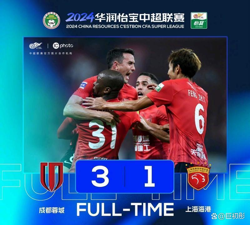 中超球队在悬念战中获胜，晋级下一轮