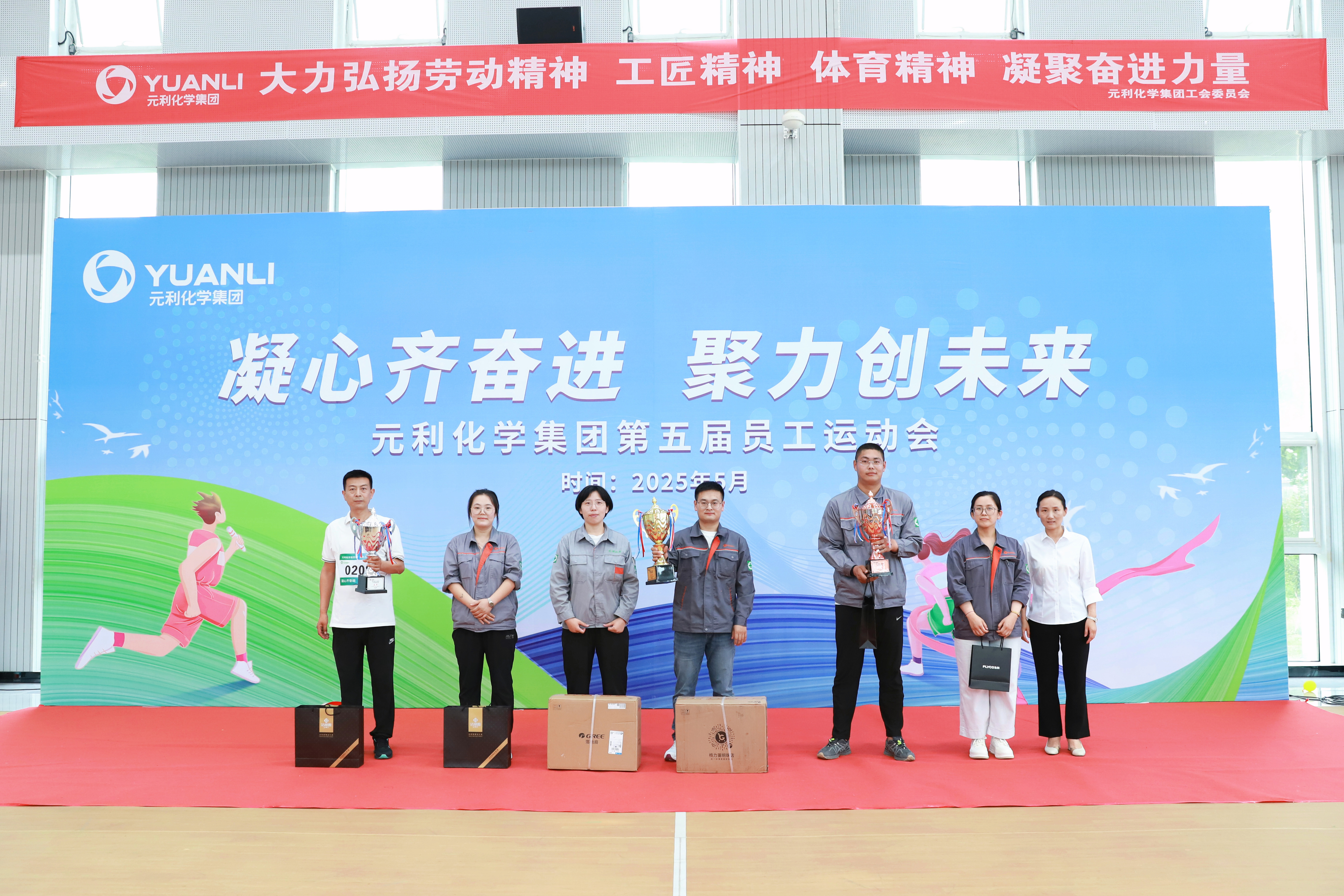 关于超越自我！选手表现出众登上领奖台的信息