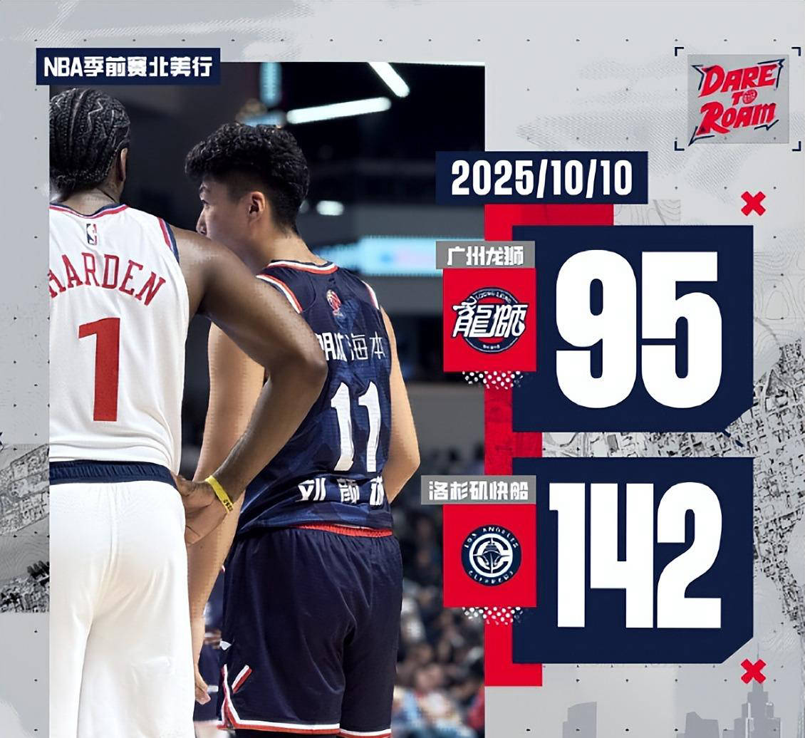 包含广西男篮主场战平广州队，一战平分的词条