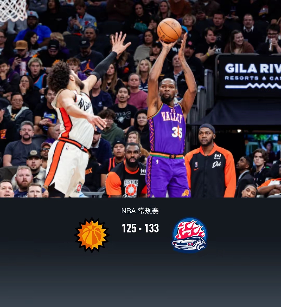 太阳队在季后赛中牢牢占据优势 太阳队在季后赛中牢牢占据优势