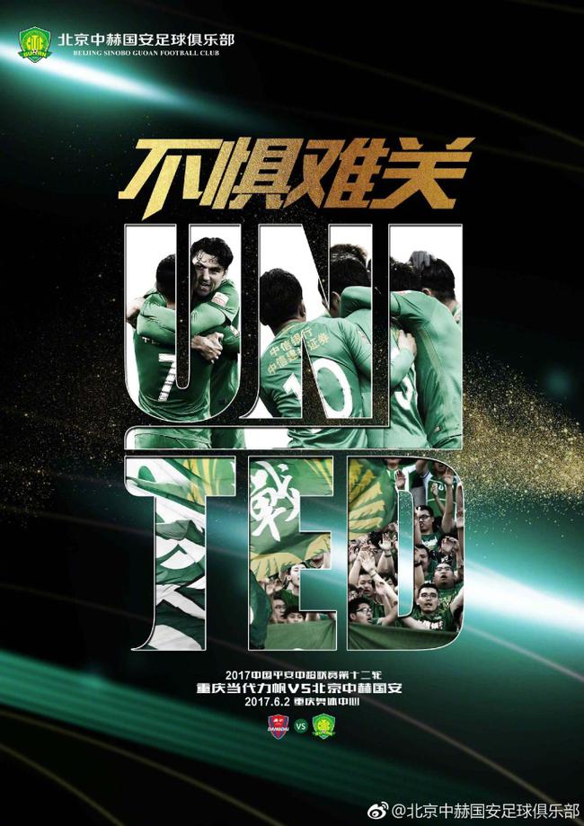 关于苏宁战胜力帆，继续领跑积分榜的信息