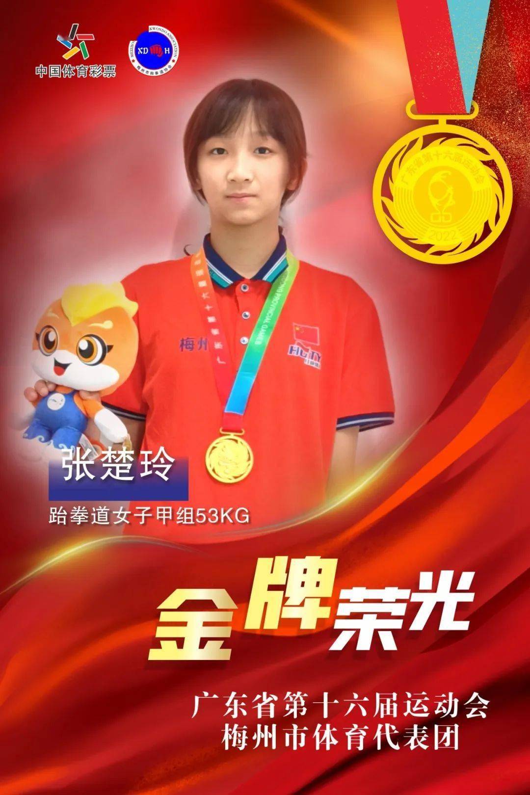 运动员因表现出色赢得观众青睐